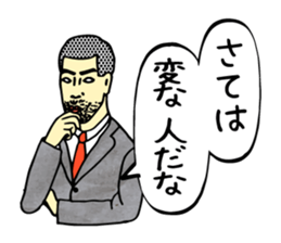 Joli man sticker #2004174