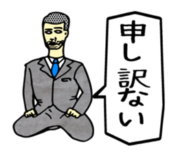 Joli man sticker #2004178