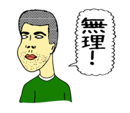 Joli man sticker #2004182