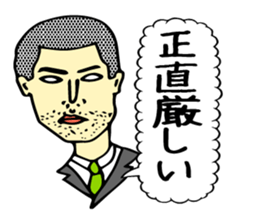 Joli man sticker #2004183