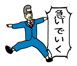 Joli man sticker #2004194