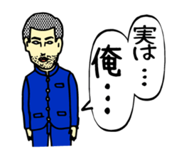 Joli man sticker #2004198