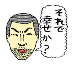 Joli man sticker #2004199