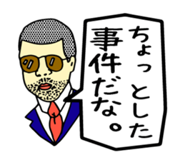 Joli man sticker #2004200