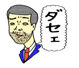 Joli man sticker #2004204