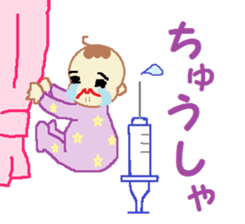 Baby emmy and her friend pon sticker #2004248