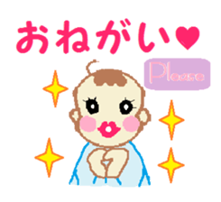 Baby emmy and her friend pon sticker #2004265