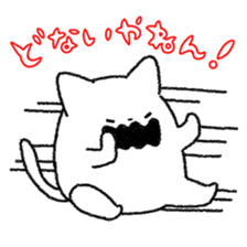 Yuruneko Kansai-ben sticker #2004326