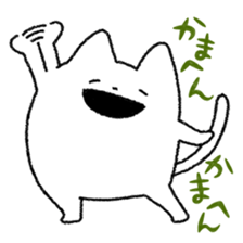 Yuruneko Kansai-ben sticker #2004327