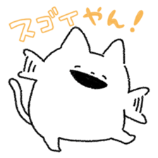 Yuruneko Kansai-ben sticker #2004333