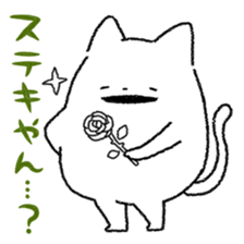 Yuruneko Kansai-ben sticker #2004335