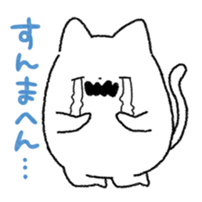 Yuruneko Kansai-ben sticker #2004340