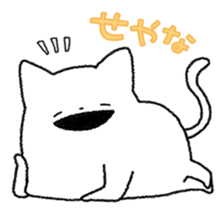 Yuruneko Kansai-ben sticker #2004342