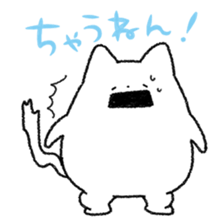 Yuruneko Kansai-ben sticker #2004343