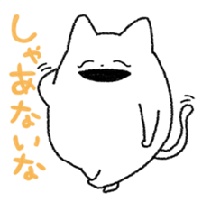 Yuruneko Kansai-ben sticker #2004351