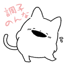 Yuruneko Kansai-ben sticker #2004352