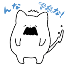 Yuruneko Kansai-ben sticker #2004356