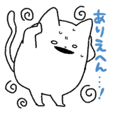 Yuruneko Kansai-ben sticker #2004357