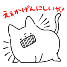 Yuruneko Kansai-ben sticker #2004359