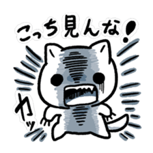 Do not Look at Me sticker #2004369