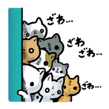 Do not Look at Me sticker #2004374