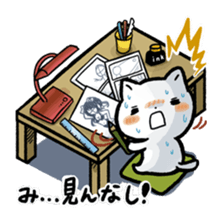 Do not Look at Me sticker #2004379