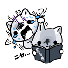 Do not Look at Me sticker #2004380