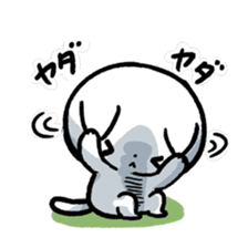 Do not Look at Me sticker #2004384