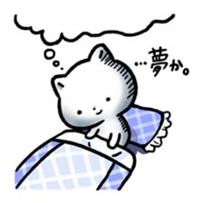 Do not Look at Me sticker #2004387