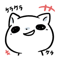 Do not Look at Me sticker #2004389