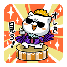 Do not Look at Me sticker #2004391