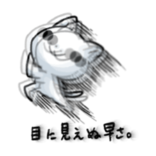 Do not Look at Me sticker #2004392