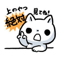 Do not Look at Me sticker #2004393