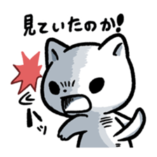 Do not Look at Me sticker #2004396