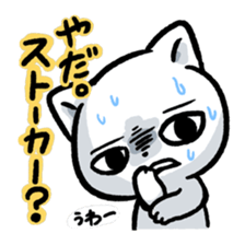 Do not Look at Me sticker #2004399