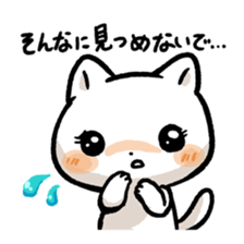 Do not Look at Me sticker #2004403