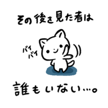 Do not Look at Me sticker #2004404