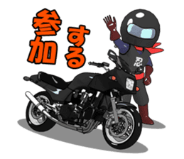 Rider ninja black sticker #2004525