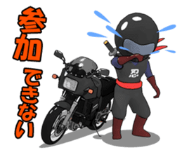 Rider ninja black sticker #2004526