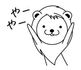 Daily of Leonine sticker #2004649