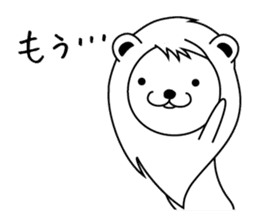 Daily of Leonine sticker #2004650