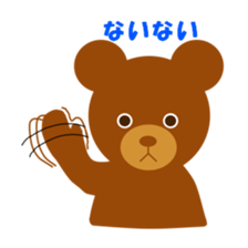 Muke sticker #2004747