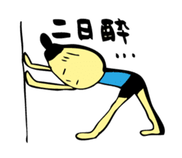 Girl to yoga (yogamisan) sticker #2004827