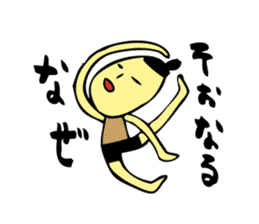 Girl to yoga (yogamisan) sticker #2004830
