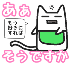 Woman cat  Wife version sticker #2004889