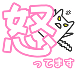 Woman cat  Wife version sticker #2004896