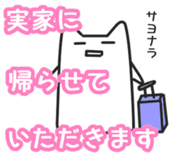 Woman cat  Wife version sticker #2004898