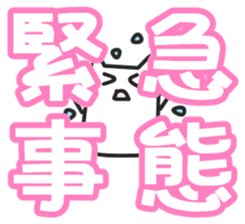 Woman cat  Wife version sticker #2004901