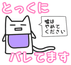 Woman cat  Wife version sticker #2004902