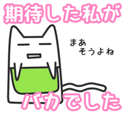 Woman cat  Wife version sticker #2004909